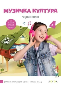 muzicka-kultura-4-udzbenik-qr-d-mihajloviae-bokan-m-injac