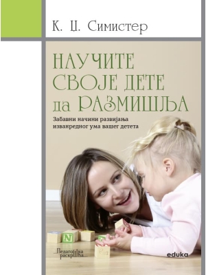 Naučite svoje dete da razmišlja Eduka