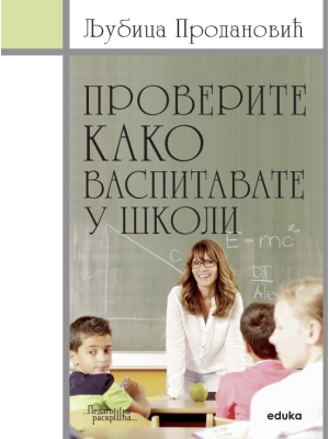 Proverite kako vaspitavate u školi Eduka