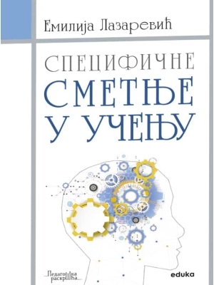 Specificne smetnje u ucenju Eduka