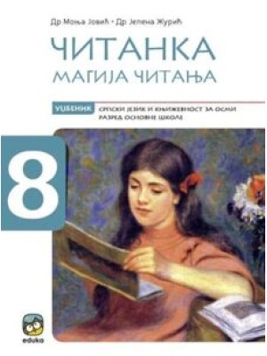 Čitanka 8 | Eduka