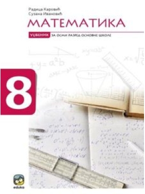 Matematika 8, udžbenik za osmi razred osnovne škole | Eduka