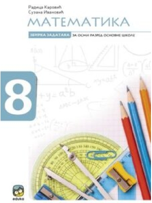 Matematika 8, zbirka zadataka za osmi razred osnovne škole | Eduka