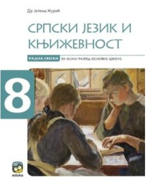 Srpski jezik i književnost, radna sveska 8.razred | Eduka