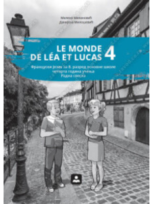 LE MONDE DE LÉ A LUCAS 4 - Francuski jezik- radna sveska za 8. razred o.š | Zavod za udžbenike