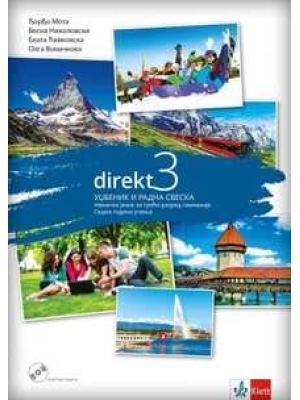 Direkt 3, udžbenik za 3.razred | Klett