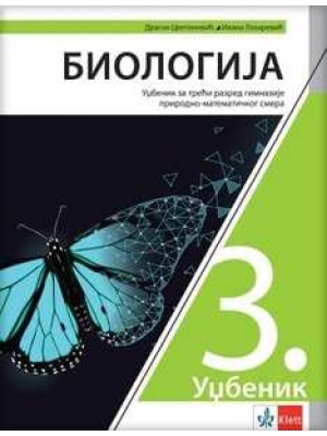 Biologija 3 - udžbenik za treći razred gimnazije NOVO IZDANJE | Klett