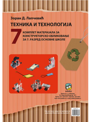Tehnika i tehnologija 7, materijal za konstruktorsko oblikovanje Lapčević | Eduka