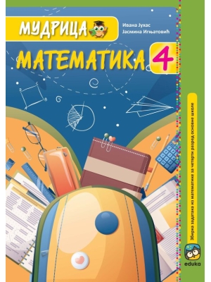 Mudrica-Matematika-4-Eduka