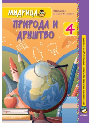 Mudrica-Priroda-i-drustvo-4-