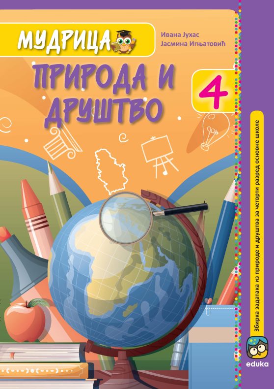 Mudrica-Priroda-i-drustvo-4-