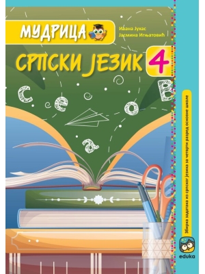 Mudrica-Srpski-4-Eduka
