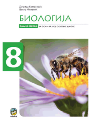 biologija-rs_8