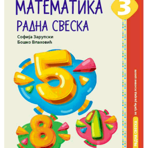 matematika-vebanka-3