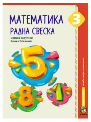 matematika-vebanka-3