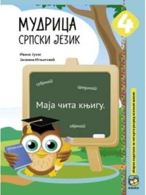 Mudrica 4, srpski jezik | Eduka
