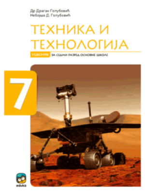tit-7-golub