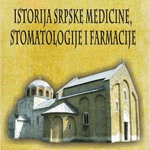 istorija-srpske-medicine
