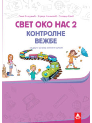 Svet oko nas 2, kontrolne vežbe | BIGZ