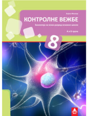 Biologija 8 kontrolni zadaci | BIGZ