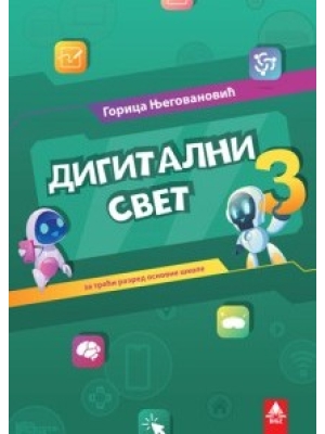 Digitalni-svet-3-big