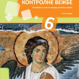 Istorija-6-vezbe-web