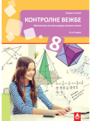 Matematika 8, kontrolne vežbe | Bigz