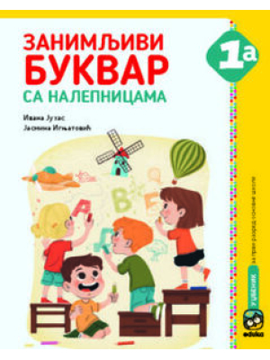 Zanimljivi bukvar sa nalepnicama 1a | Eduka