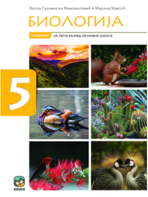 BIOLOGIJA 5, UDŽBENIK  SURČINSKI | Eduka