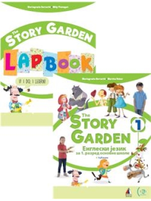 Engleski jezik za 1. razred The Story garden - komplet Vulkan