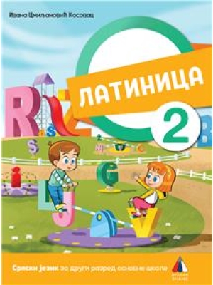 Srpski jezik za 2. razred, Latinica Vulkan