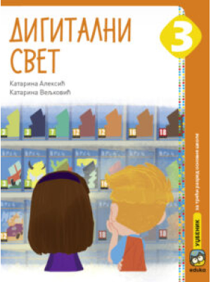 digitalni-svet-3-eduka