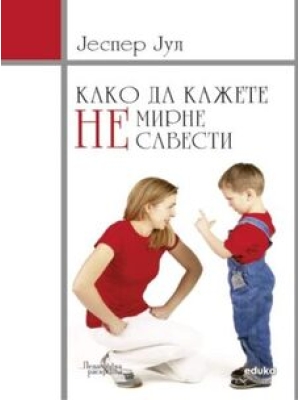Kako da kažete NE mirne savesti