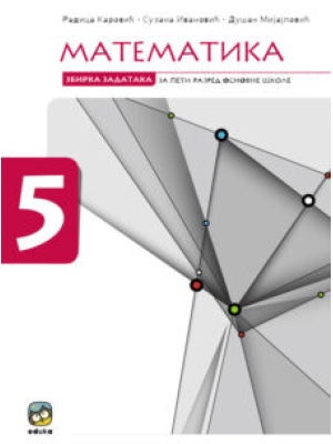 maematika-5-zbirka-eduka