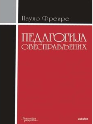 Pedagogija obespravljenih
