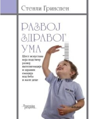 Razvoj zdravog uma