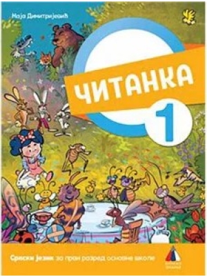 srpski-jezik-za-1-razred-citanka-vulkan