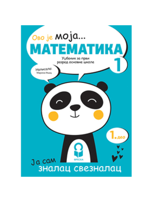Matematika 1. razred -Znalac sveznalac iz 4.dela | Freska