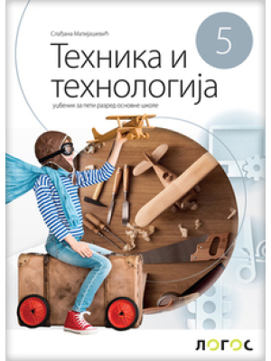 Logos_Tehnika_5_novo