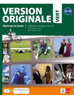 Version originale vert, udžbenik za 3.razred (7.godina učenja) | Klett