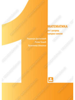 MATEMATIKA za 1. razred srednje škole (3 časa nedeljno) | Zavod za udžbenike