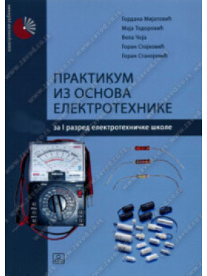Praktikum iz Osnova elektrotehnike 1. razred | Zavod za udžbenike