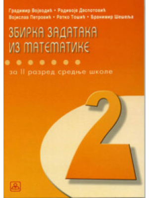 Zbirka zadataka iz matematike za 2. razred srednje škole | Zavod za udžbenike