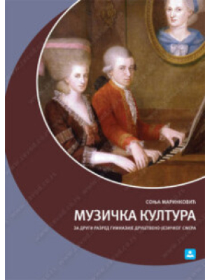 MUZIČKA KULTURA za 2. razred gimnazije društveno-jezičkog smera | Zavod za udžbenike
