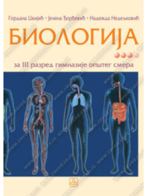 BIOLOGIJA za 3. razred gimnazije opšteg smera | Zavod za udžbenike