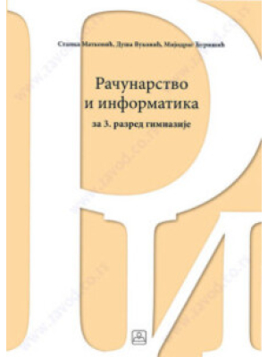RAČUNARSTVO I INFORMATIKA 3 - gimnazije | Zavod za udžbenike