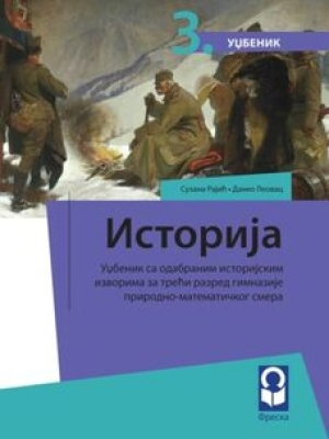 ISTORIJA 3. razred gimnazije prirodno - matematičkog smera | Freska