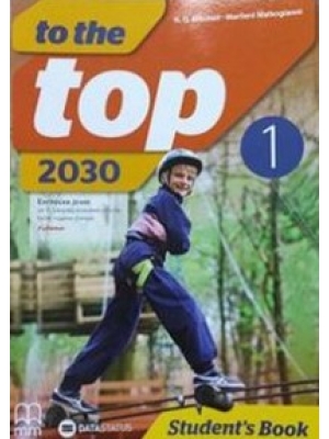 To-the-top-2030-udzbenik
