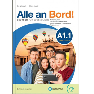 Alle on Bord! A 1.1, Nemački jezik za 5. razred osnovne škole - radna sveska | Data Status