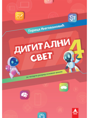 Digitalni svet 4 | Bigz